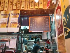 -豊 胜手丼