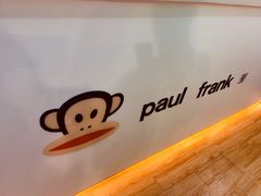 -PaulFrank Tea 大嘴猴奶茶