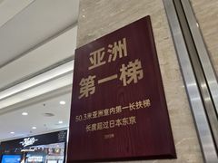 -赛格国际购物中心(小寨店)