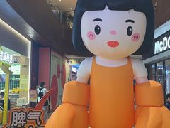 -圆融星座购物中心