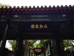 -保定直隶总督署博物馆