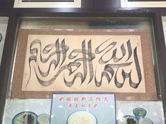 门面-奶酪魏(牛街总店)