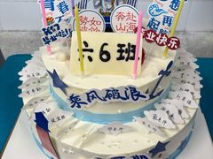 -罗莎蛋糕Rosa bread(四方坪店)