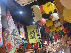 -牛也烧肉(摩尔城店)
