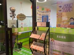 -思明堂儿童近视弱视视力矫正中心(联洋店)
