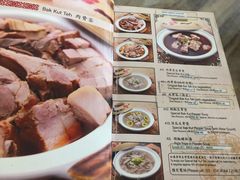 -新峰肉骨茶