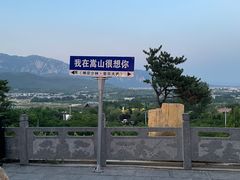 -禅宗少林·音乐大典