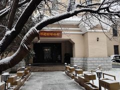 -吉林市博物馆