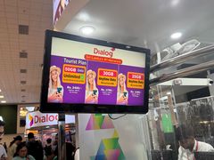 -班达拉奈克国际机场