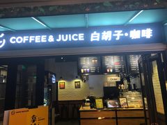 门面-麦当劳(长泰商业广场店)