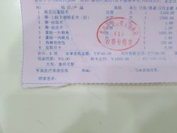 -重庆军美医疗美容医院