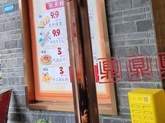 -红鼎坊·老成都火锅(新南门店)