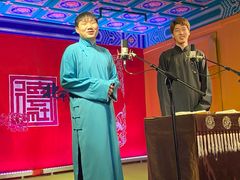 -德云社(三里屯店)