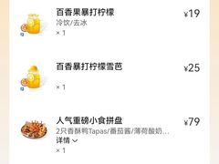 -必胜客(港城新天地店)