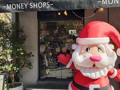 -Money Shops(愚园路店)