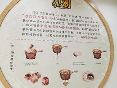 -糖潮糖水铺(省府店)