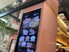 -大神太神·铁板烧(七宝领展广场店)