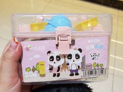 -明日世界电玩城(之心城店)