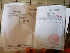 -北京观赏动物医院·24小时大型综合·猫专科·异宠专科