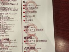 -七輪焼肉 榮華亭(難波店)
