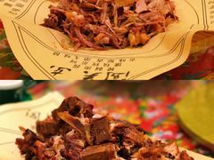 -闯关东东北农家菜(崂山石老人店)