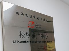 -赵汝飞练字硬笔书法(静安寺校区)