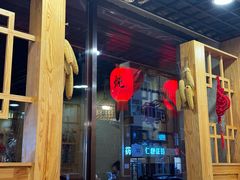 -粘豆包铁锅炖二部(温泉街店)