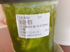-introlemons(北京西单更新场店)