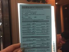 -添好运点心专门店(中环IFC店)