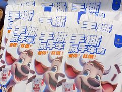 -眉州东坡(民族园店)