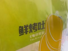 -司乎(MOMOPARK店)