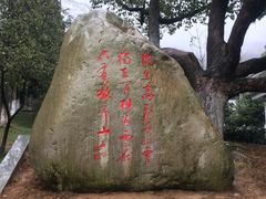 -敬亭山风景名胜区