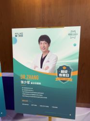 -厦门美莱整形美容医院