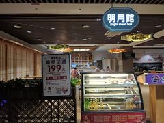 -汤W城市微度假(仓山店)
