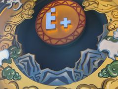 -E+有冰工厂·昆仑寒宫2(五角场店)