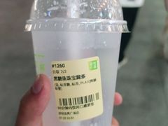 黑糖珠珠宝藏茶-奈雪的茶(金鹰广场店)