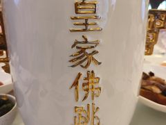 -海景壹号大酒店(滨湖店)