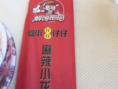 -簋街仔仔小龙虾(总店)