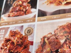 -东北风(江北万达店)