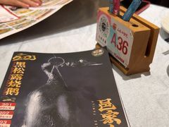 -邑家人·山水四合院