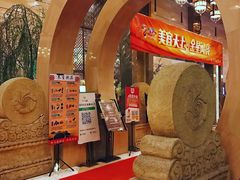 -东方之珠海鲜酒楼(南开店)