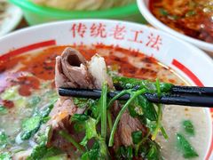 -三中高皇羊肉馆