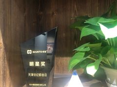 -海马体照相馆(天津世纪都会店)