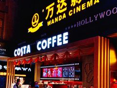 -万达影城(锦华万达广场IMAX店)