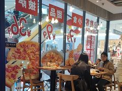 -必胜客(龙泉万达店)