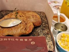 -杯子红牛排(创意产业园店)