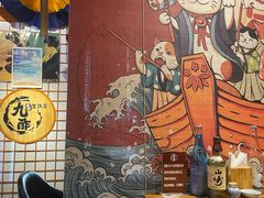 -九酢·海鲜居酒屋