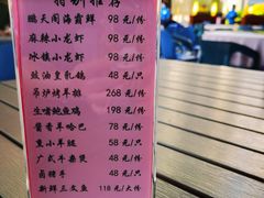 -鹏天阁酒楼·海鲜(红旗店)