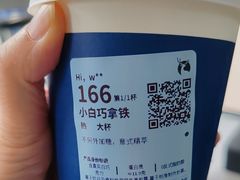 -瑞幸咖啡(国际珠宝交易中心店)