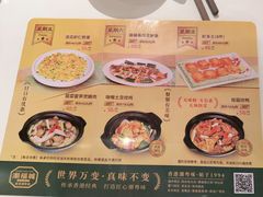 -潮福城潮州大酒楼(湖滨北路店)